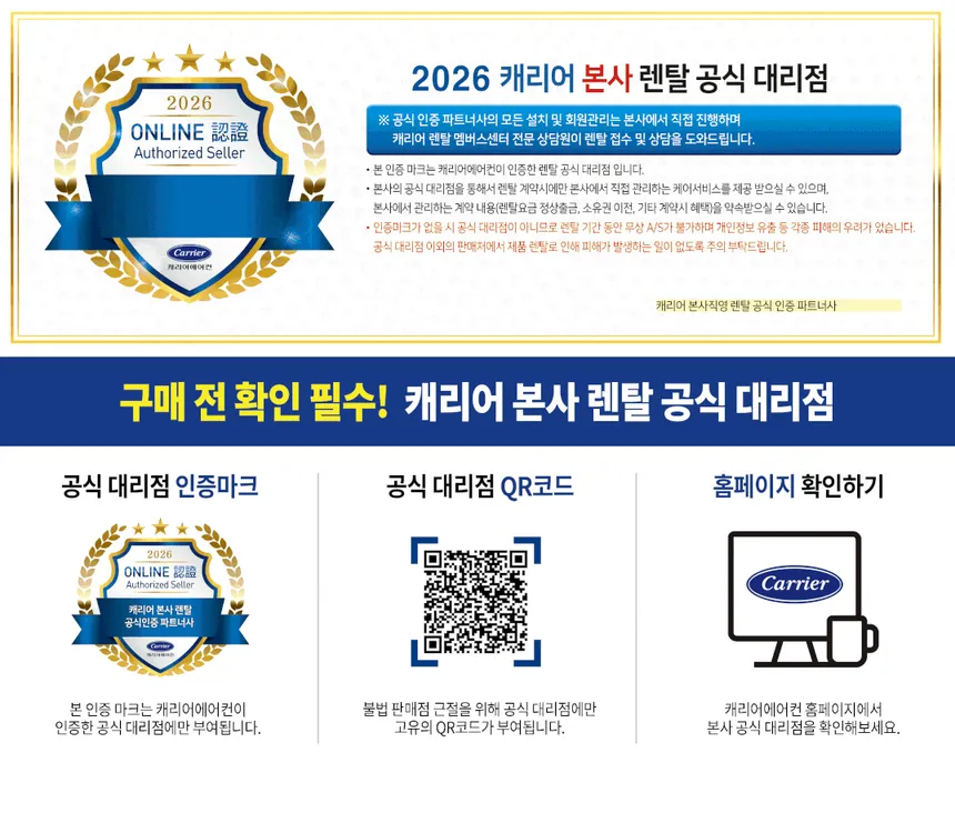 캐리어 클라윈드 통돌이 세탁기 8kg 상세정보 3