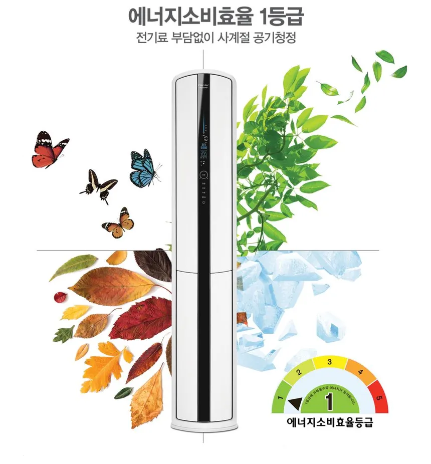 캐리어 클라윈드 중대형 공기청정기 상세정보 6