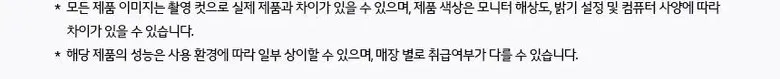 캐리어 더뉴 에어로 AI 스탠드 냉난방기 23평형 상세정보 3