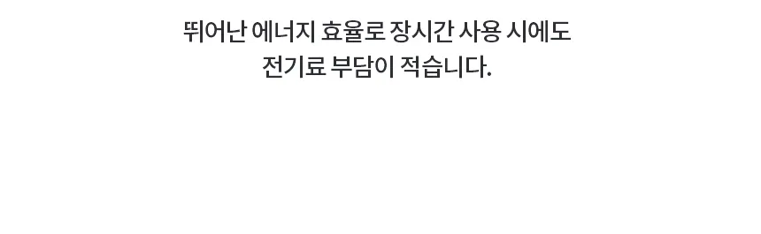 청호나이스 AD150 제습공기청정기 9평형 상세정보 3