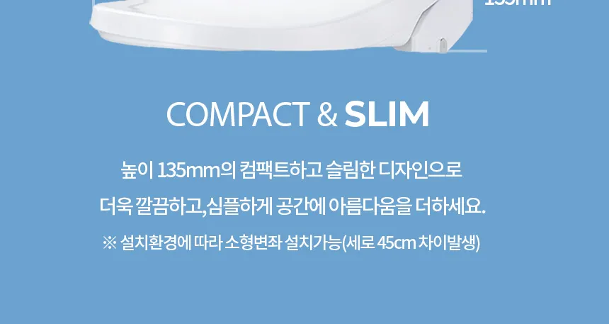 청호나이스 쾌변비데 B350 (소형변좌전용) 상세정보 3