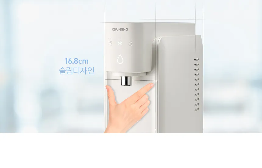 청호 자가관리 정수기 셀프 (냉정) 상세정보 8