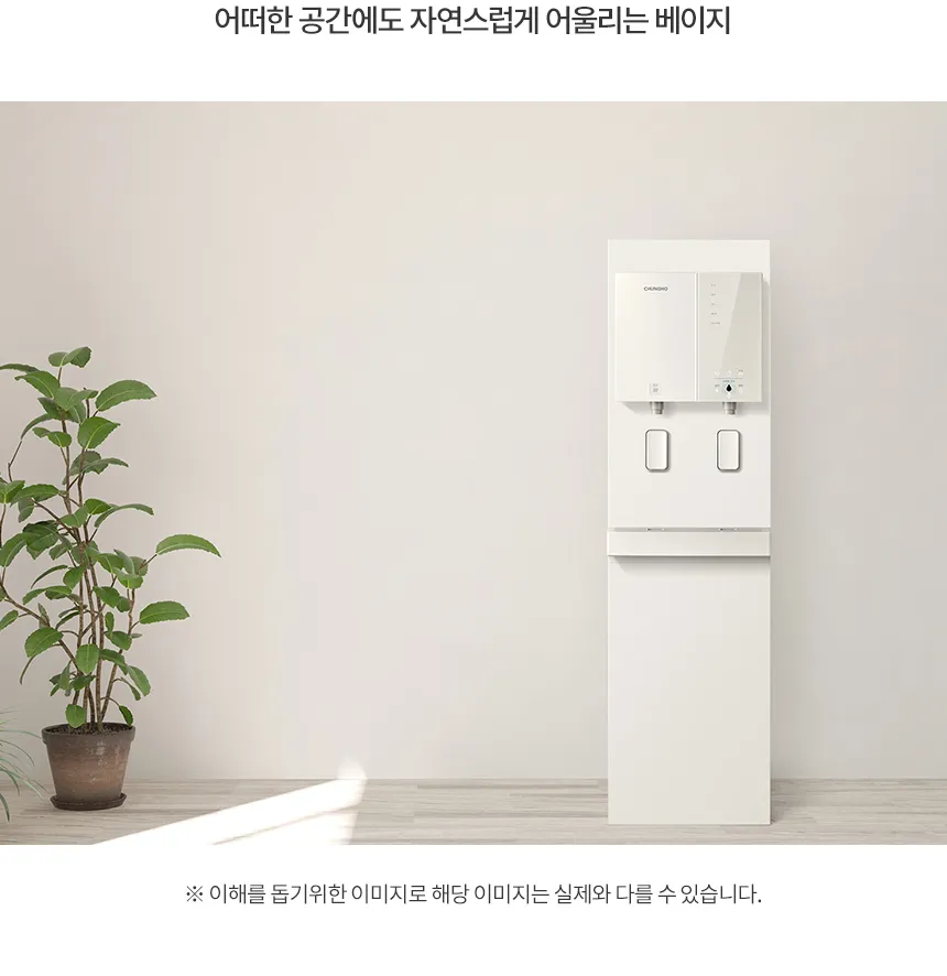 청호나이스 메타 디지털 스탠드 정수기 22.5L (냉온정) 상세정보 3