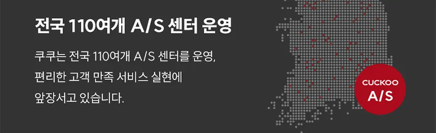 쿠쿠 리네이처 소형 안마의자 상세정보 7