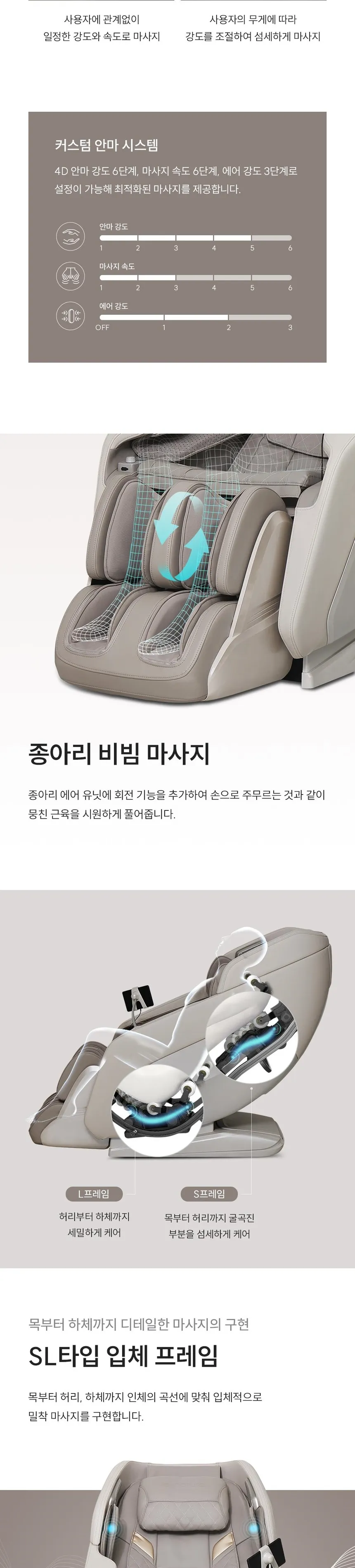 쿠쿠 리네이처 소형 안마의자 상세정보 4