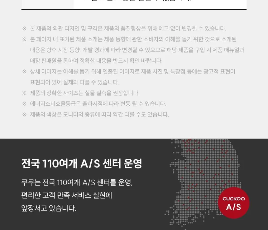 쿠쿠 리네이처 소형 안마의자 상세정보 9