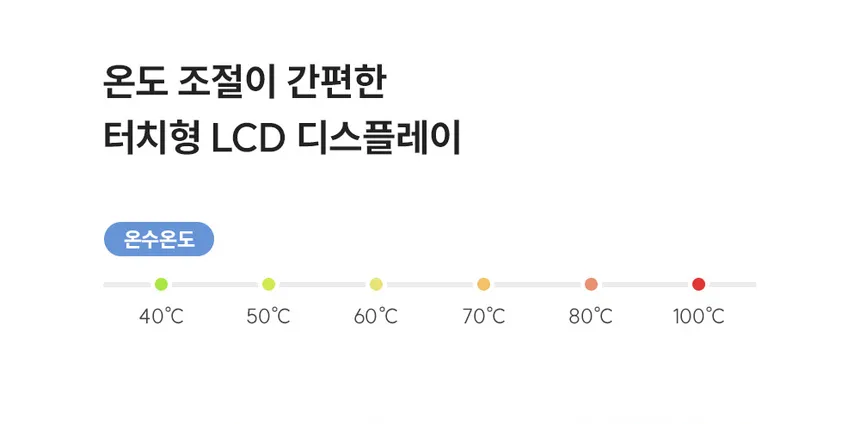 쿠쿠 STEAM 100 빌트인 정수기 (냉온정) 상세정보 5