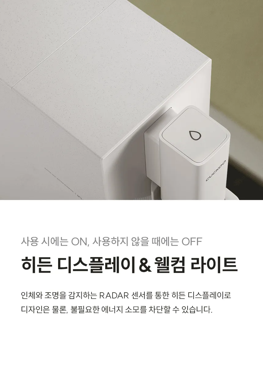 쿠쿠 인스퓨어 STEAM 100 바리스타 (냉온정) 상세정보 11