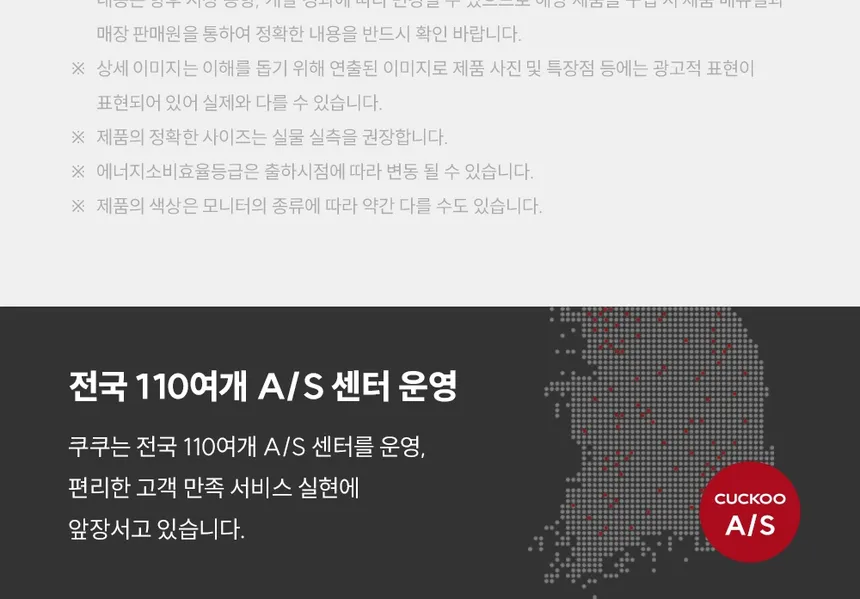 (세트) 쿠쿠 레스티노 매트리스 LK+가죽플랫헤드 프레임 LK 상세정보 7