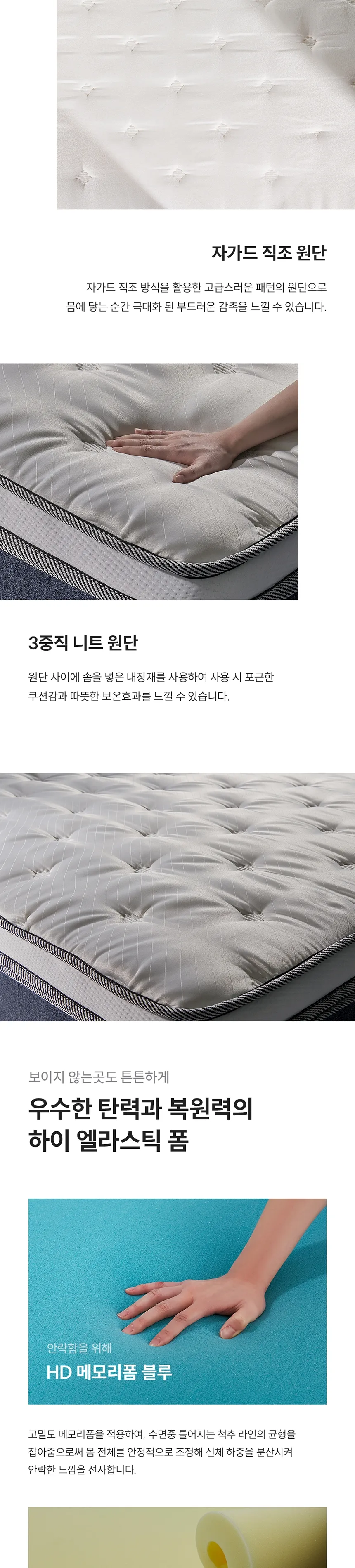 (세트) 쿠쿠 레스티노 매트리스 K+ 가죽쿠션 프레임 K 상세정보 3