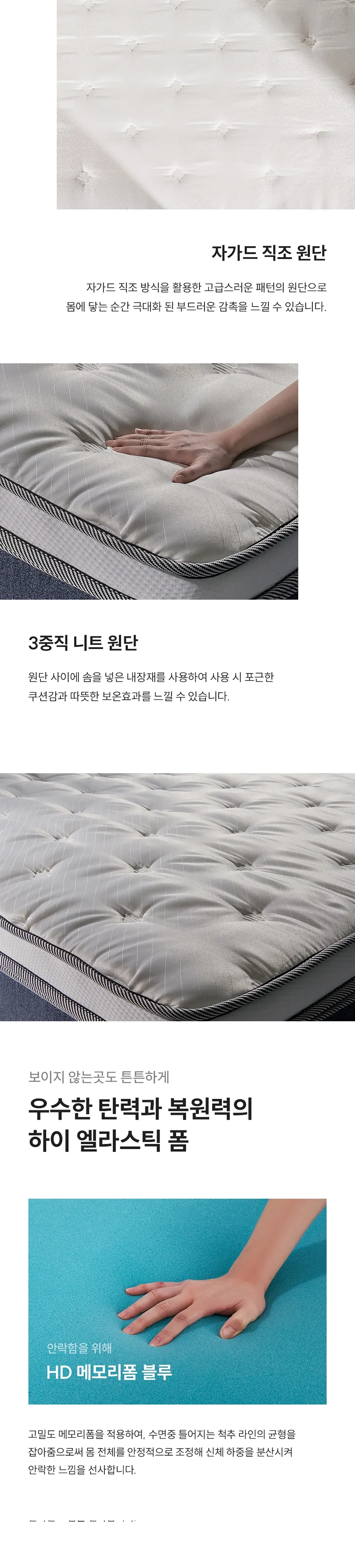 쿠쿠 레스티노 매트리스 K 상세정보 3