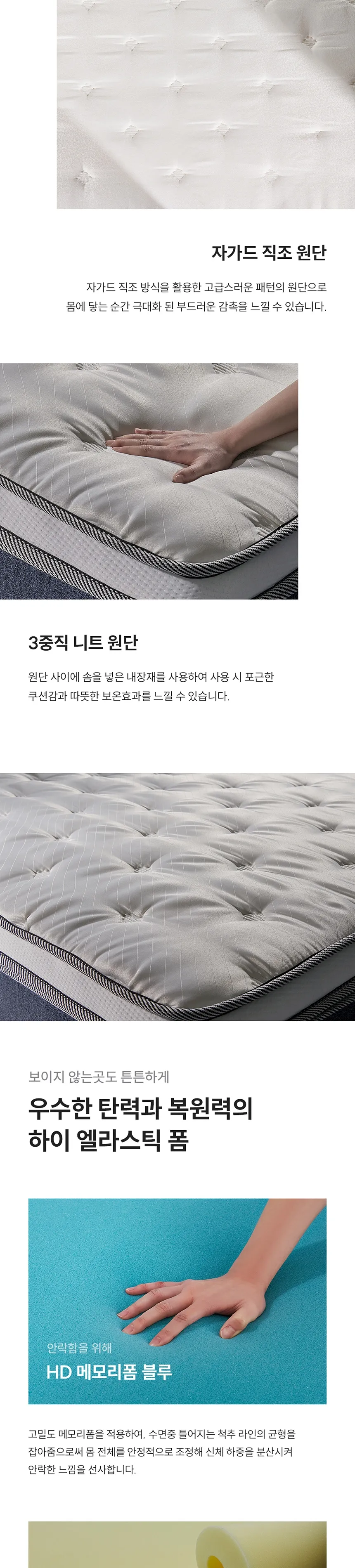 (세트) 쿠쿠 레스티노 매트리스 LK+가죽쿠션 프레임 LK 상세정보 3