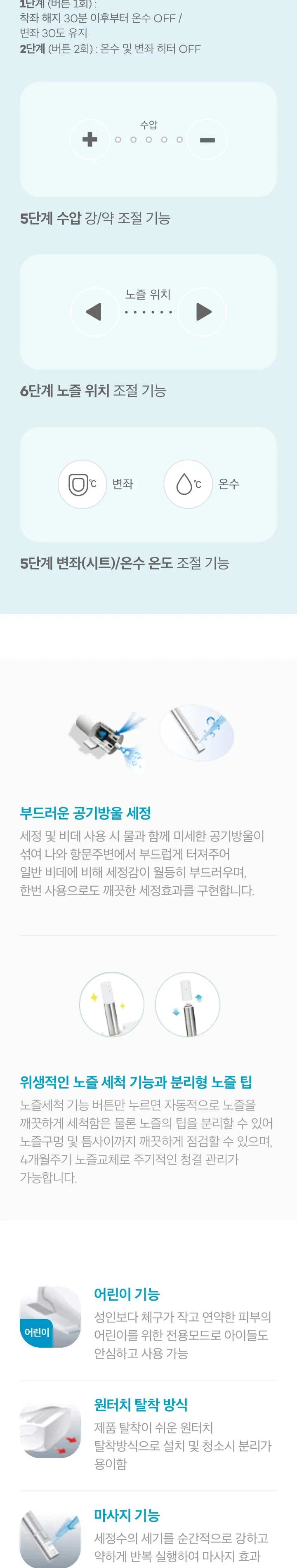 현대큐밍 더클린 라이트 상세정보 6