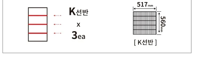 라셀르 직냉식 올스텐 업소용 냉장고 522L (냉장2칸/상단 유리도어/25BOX) 상세정보 3