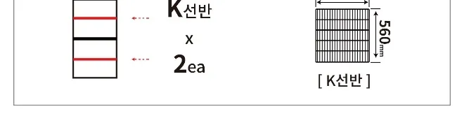 라셀르 직냉식 올스텐 업소용 냉장고 505L (냉장255L+냉동250L/하단 유리도어/25BOX) 상세정보 3