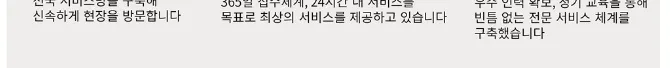 라셀르 업소용 육수냉장고 64L (두말/2통) 상세정보 2