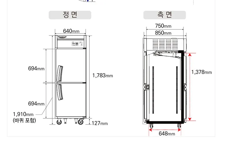 라셀르 간냉식 올스텐 업소용 냉동고 508L (4도어/앞뒤도어) 상세정보 3