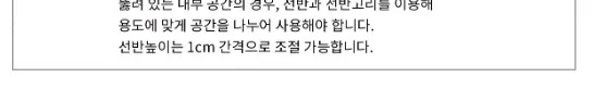 라셀르 간냉식 올스텐 업소용 냉장고 1021L (냉장789L+냉동232L/냉장3칸+냉동1칸/2유리도어/45BOX) 상세정보 3