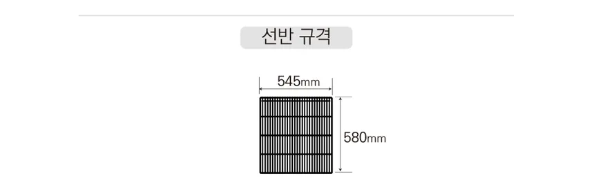 라셀르 간냉식 올스텐 업소용 냉장고 535L (좌힌지/1도어) 상세정보 4