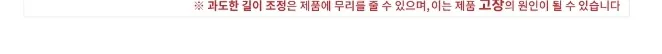 라셀르 간냉식 올스텐 업소용 테이블형 냉장고 391L (4칸/가로1500) 상세정보 3