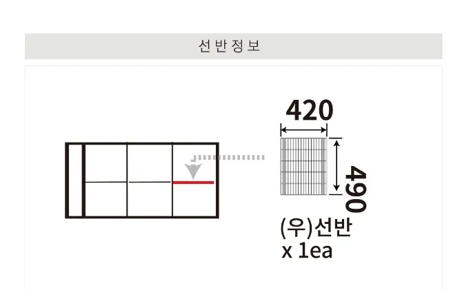 라셀르 간냉식 올스텐 업소용 테이블형 냉장고 497L (5도어/4서랍(좌)+스윙도어(우)/가로1800) 상세정보 3