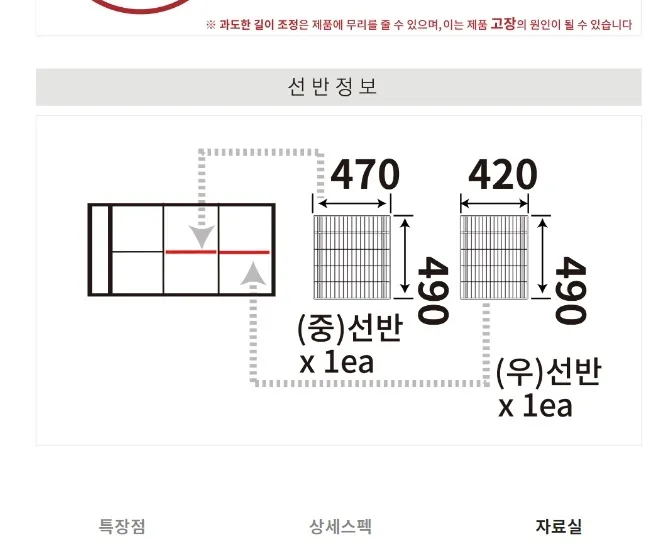 라셀르 간냉식 올스텐 업소용 테이블형 냉장고 502L (4도어/2서랍(좌)+2스윙도어(우)/가로1800) 상세정보 3