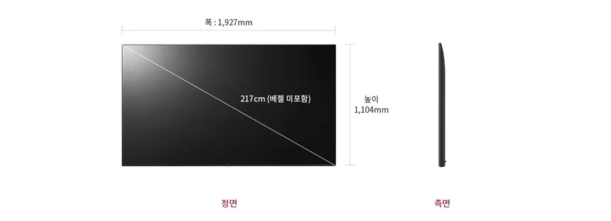LG 울트라 HD TV 86형 (UR931C) 상세정보 4