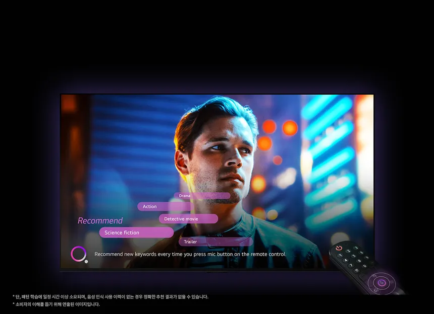 LG 울트라 HD TV 86형 (UR931C) 상세정보 8