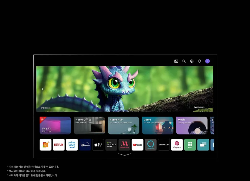 LG 울트라 HD TV 86형 (UR931C) 상세정보 9