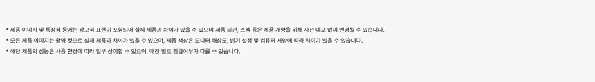 LG 냉동고 (A202W, 화이트) 상세정보 5