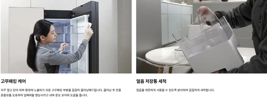 LG 냉동고 (A202W, 화이트) 상세정보 13