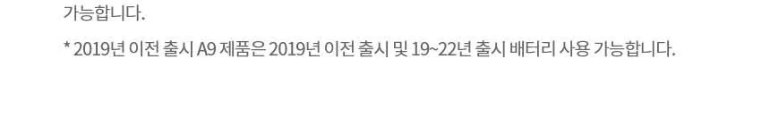 LG전자 코드제로 오브제컬렉션 A9S (흡입전용) 상세정보 7