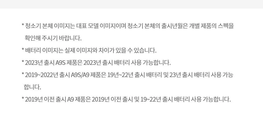 LG 코드제로 오브제컬렉션 A9S (280W 흡입+스팀 물걸레) 상세정보 13
