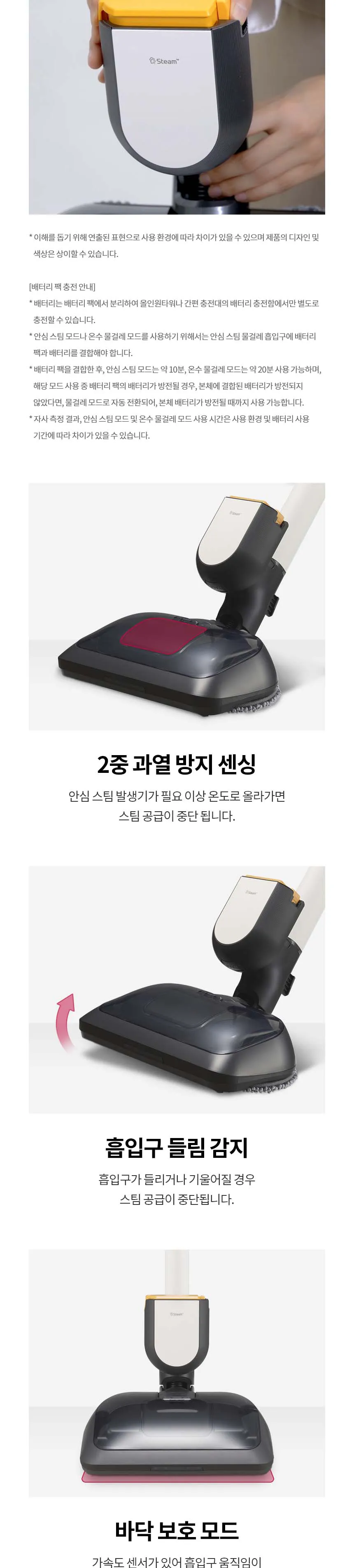 LG 코드제로 오브제컬렉션 A9S (280W 흡입+스팀 물걸레) 상세정보 5