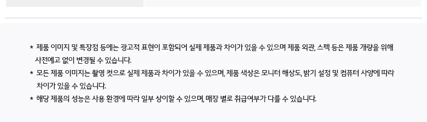 LG 일반냉장고 189L (3등급) 상세정보 3