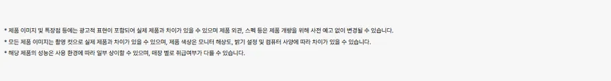 LG 일반냉장고 335L (4등급/화이트) 상세정보 7