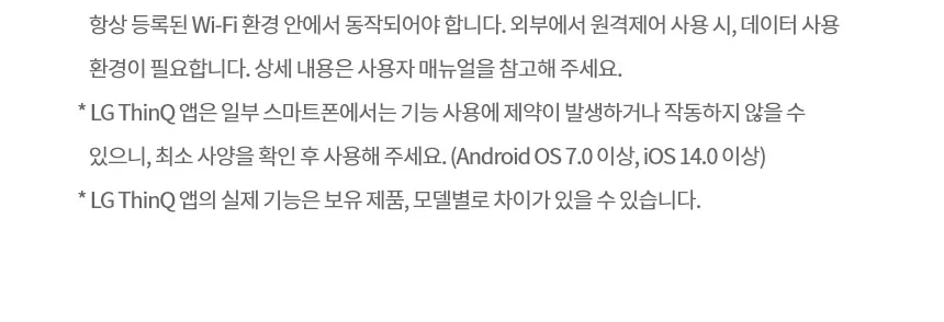 LG 일반냉장고 507L (3등급) 상세정보 4