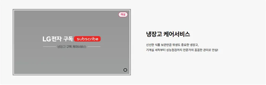 LG 일반냉장고 507L (3등급/화이트) 상세정보 11