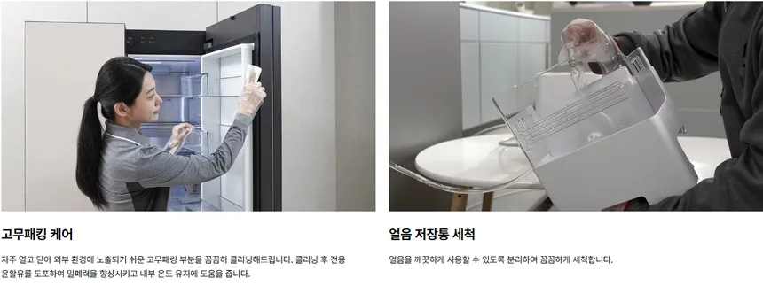 LG 일반냉장고 507L (3등급/화이트) 상세정보 13