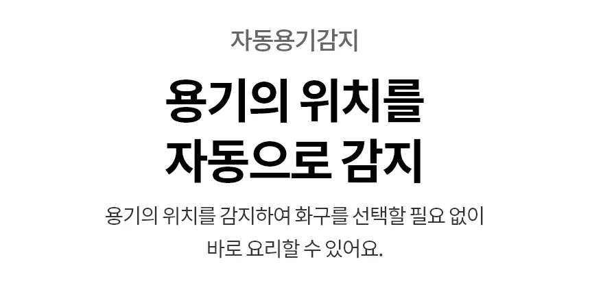 LG 디오스 인덕션 전기레인지 3구 (미라듀어 글라스) 상세정보 6