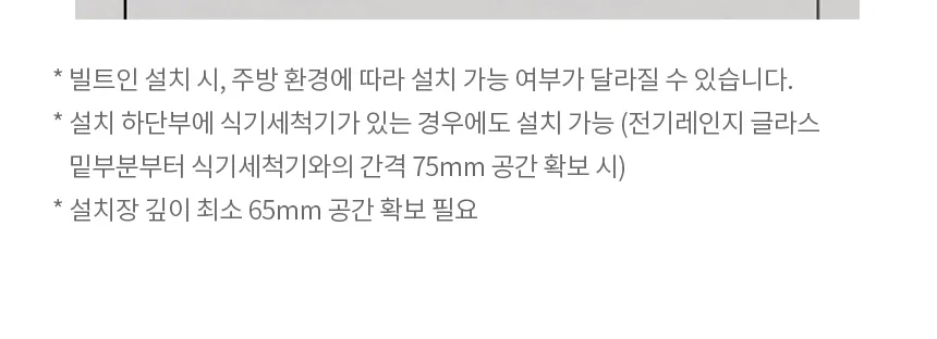 LG 디오스 인덕션 2구 + 하이라이트 1구 상세정보 9