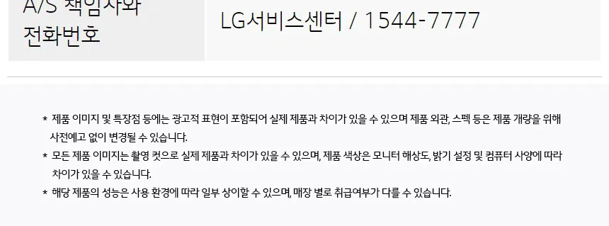LG 디오스 인덕션 2구 + 하이라이트 1구 상세정보 11