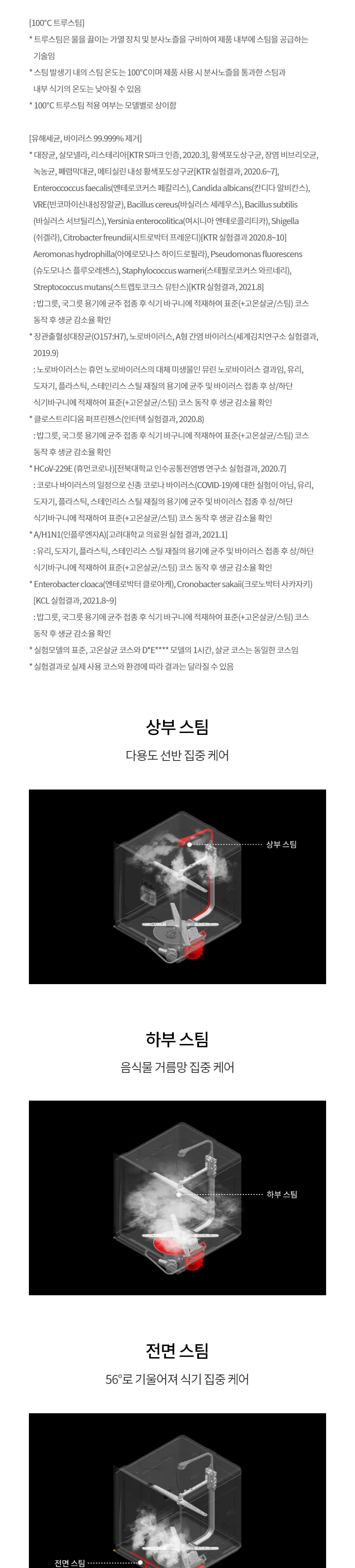 LG 디오스 오브제컬렉션 식기세척기 14인용 (베이지/빌트인 전용) 상세정보 3