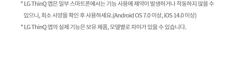 LG 디오스 오브제컬렉션 식기세척기 14인용 (스팀O/빌트인 전용) 상세정보 10