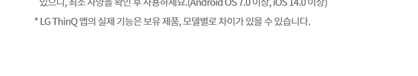 LG 디오스 오브제컬렉션 식기세척기 14인용 (베이지/빌트인 전용) 상세정보 10