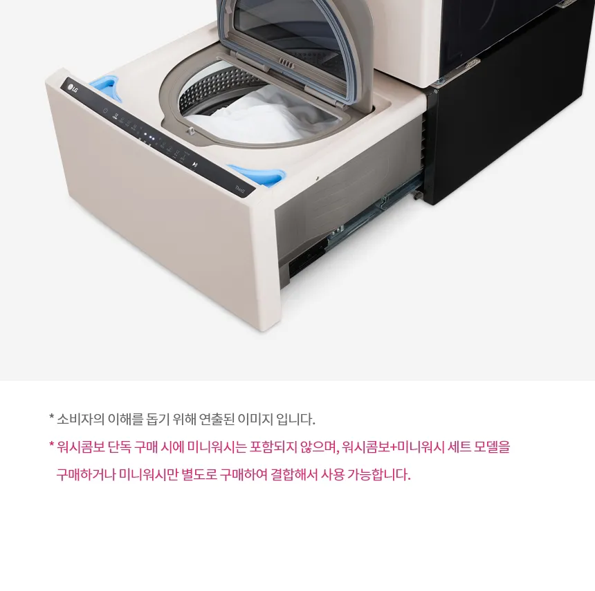 LG 트롬 오브제컬렉션 워시콤보 (세탁25+건조15/트루스팀X/자동세제O) 상세정보 6