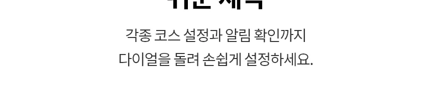 LG 트롬 오브제컬렉션 세탁기 25kg (스팀O) 상세정보 6