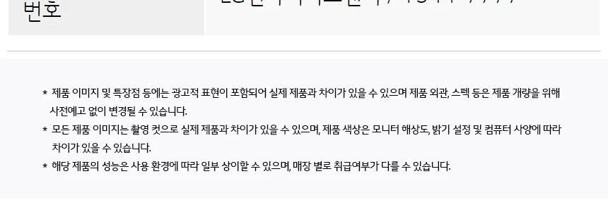 LG 트롬 오브제컬렉션 세탁기 25kg (스팀O) 상세정보 10