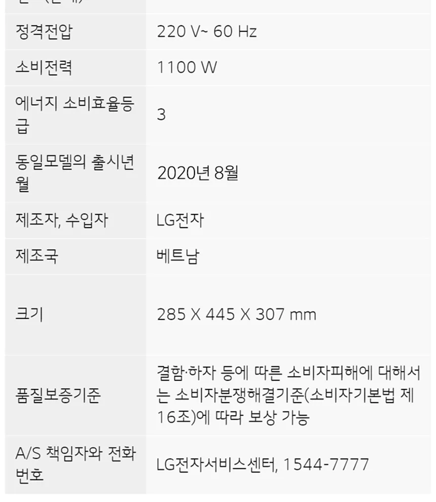LG 슈퍼싸이킹 K83 유선청소기 (아이언그레이) 상세정보 3