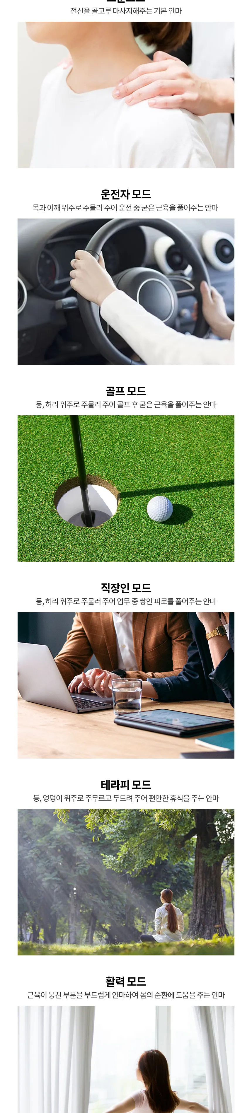 LG 힐링미 오브제컬렉션 안마의자 아르테 (염가형) 상세정보 7